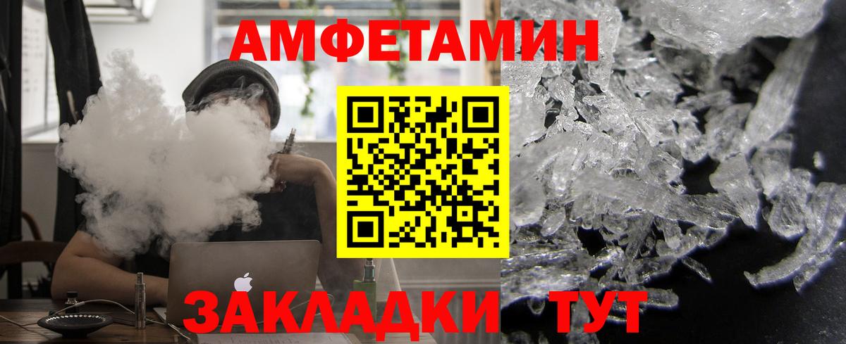 Гурьевск  Амфетамин 97%  МЕГА ссылки  Вход с VPN  АМФ 