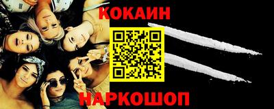 шишки Ликино-Дулёво
