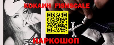 шишки Ликино-Дулёво