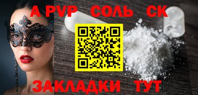 шишки Ликино-Дулёво