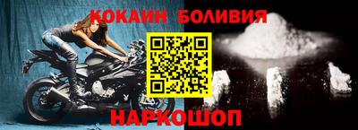 шишки Ликино-Дулёво