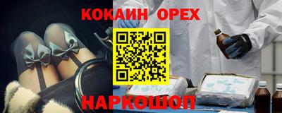 шишки Ликино-Дулёво