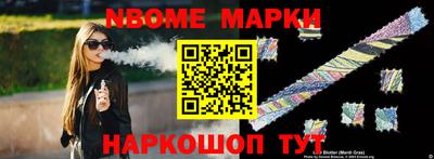 шишки Ликино-Дулёво