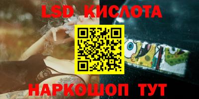 шишки Ликино-Дулёво