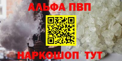 шишки Ликино-Дулёво