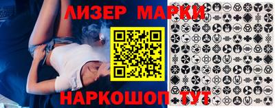 шишки Ликино-Дулёво