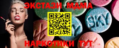 ECSTASY Лесосибирск