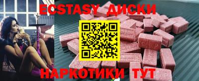 MDMA Premium VHQ Ливны
