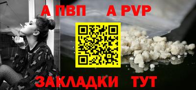 шишки Ликино-Дулёво