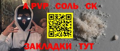 ECSTASY Лесосибирск