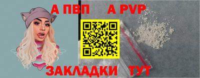 шишки Ликино-Дулёво