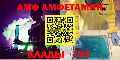 MDMA Premium VHQ Ливны