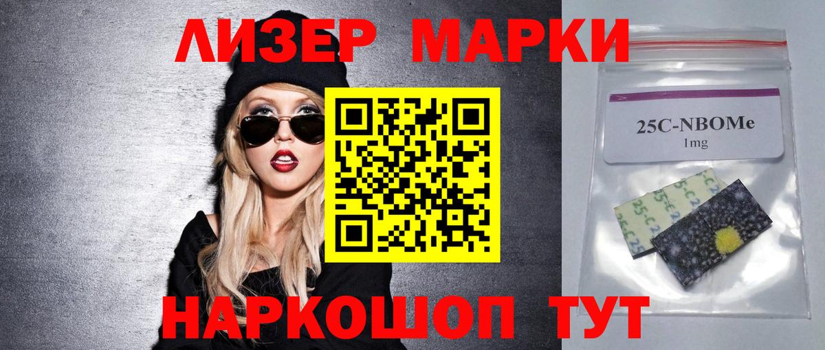 Гурьевск  Лсд 25 экстази кислота  Вход с VPN 