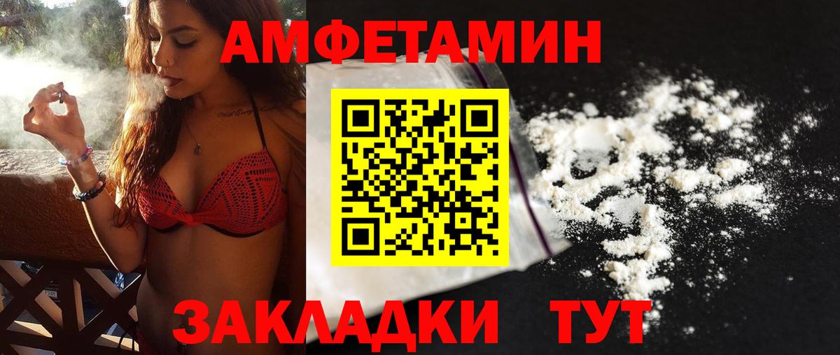 Метамфетамин витя Гурьевск