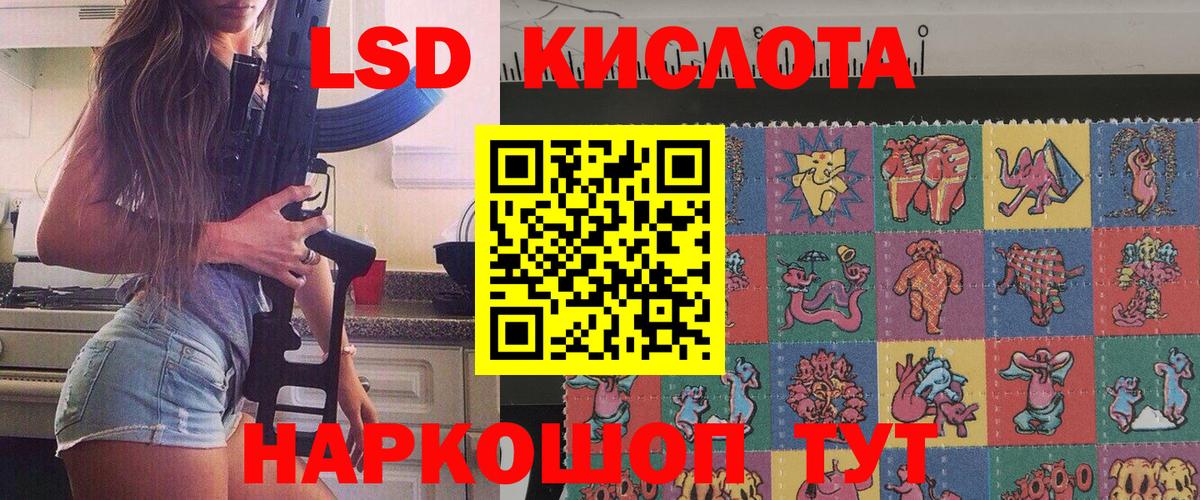 Марки N-bome 1,5мг  Вход с VPN  Гурьевск  Марки N-bome 1,5мг 