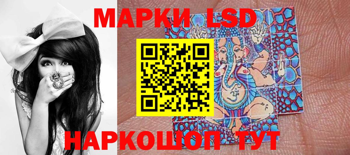 Марки 25I-NBOMe 1,8мг Гурьевск