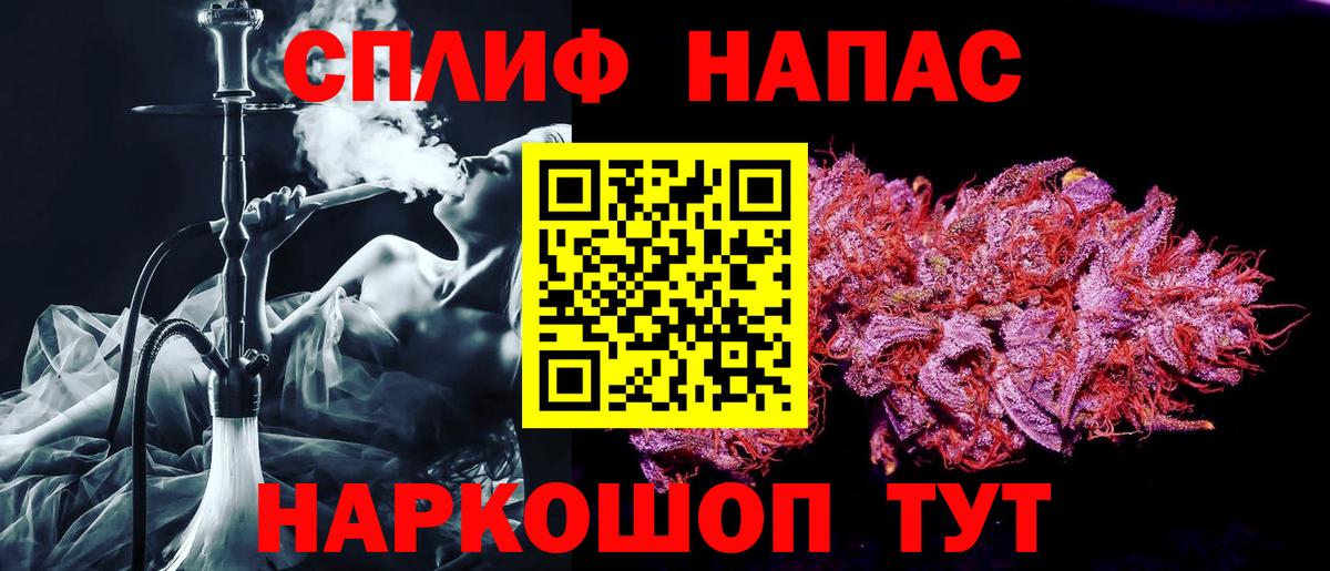 Каннабис индика Гурьевск