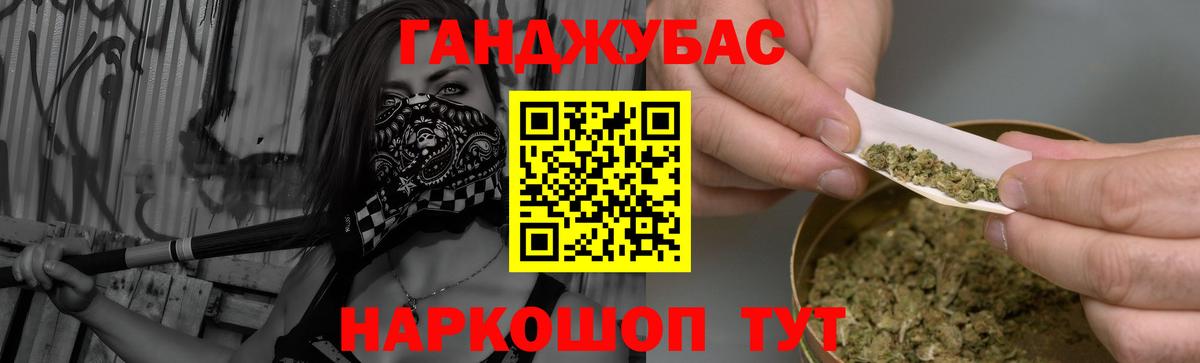 МАРИХУАНА SATIVA & INDICA  Вход с VPN  МАРИХУАНА ГИДРОПОН  Гурьевск  Каннабис конопля 