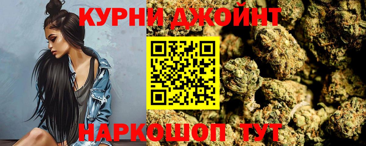 Гурьевск  ГАШ  Вход с VPN  Меф МЯУ МЯУ  МЕФ кристаллы  МАРИХУАНА 